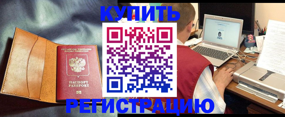 найти адрес прописки в Краснослободске